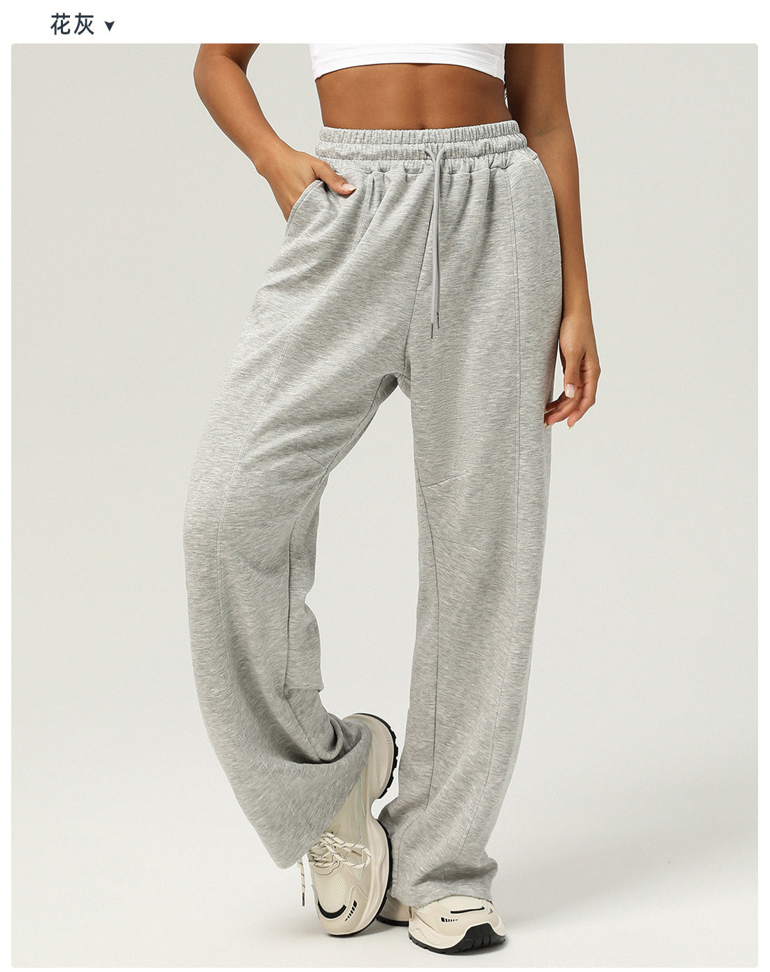 Light gray sweatpants with elastic waistband and pockets for casual fitness yoga wear